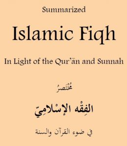 Islamic Fiqh